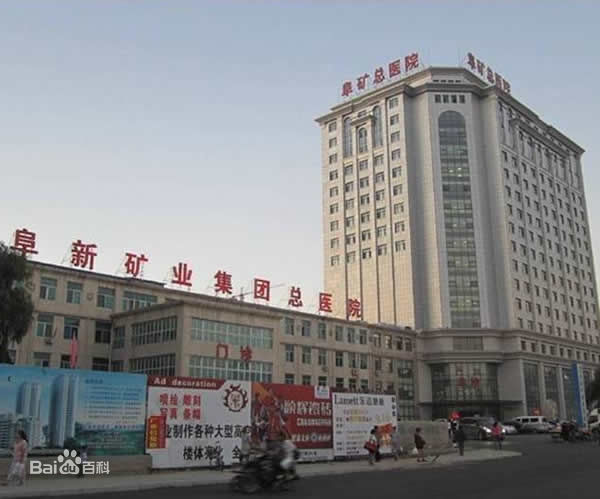 孕脉健康感染HIV，恩施供卵试管婴儿帮助生下健康孩子