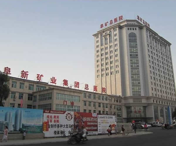 医院的供精试管和人工授精手术是由具有丰富临床经验的主任医师进行的