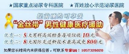 湛江久和医院生殖中心的哪个女主任做供卵试管好