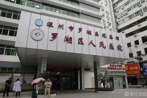 成都可以做供卵助孕自怀机构的医院有哪些