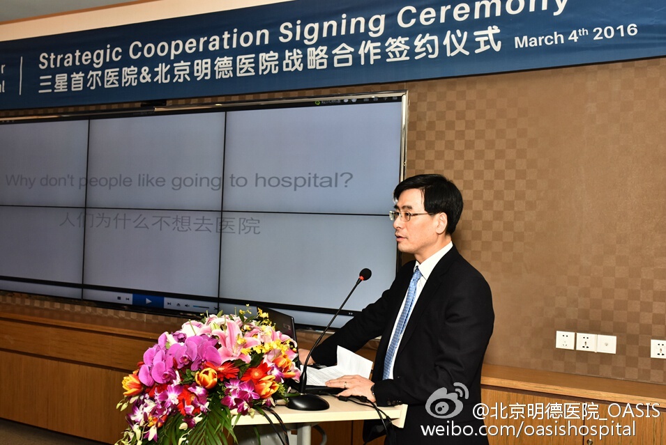 供卵试管婴儿成功率最高的医院康桥健康位置哪里