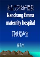供卵试管婴儿男性检查项目及费用