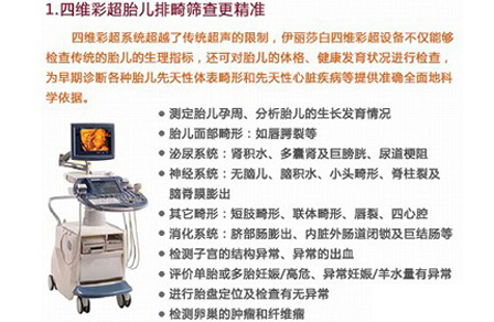 湖北武汉做试管哪家医院最好