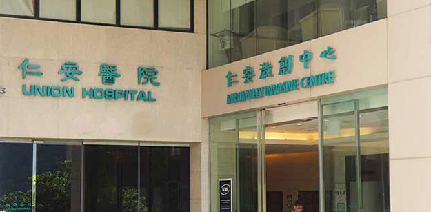 试管婴儿移植11天hc多少正常