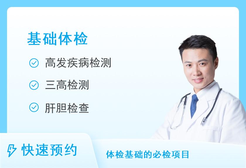 试管多少钱应往和万家放心+人工受孕多少费用问武汉试管