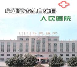 武汉做试管哪家医院成功率高？妇幼保健院成功率怎样？