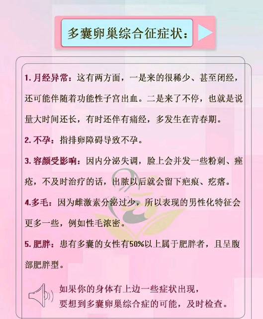 2023武汉省三代武汉辅助试管代怀网医院大全,仅1家,私立？公立？