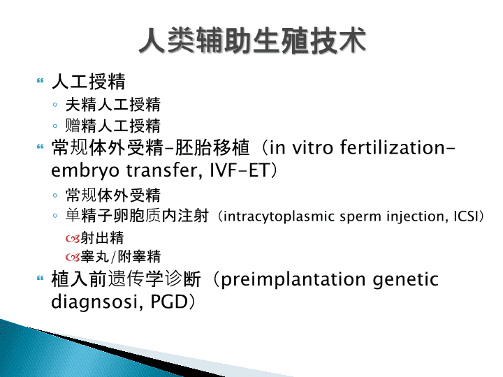 武汉自然代怀需要中介吗？不经中介去武汉国内代生孩子中介可以吗