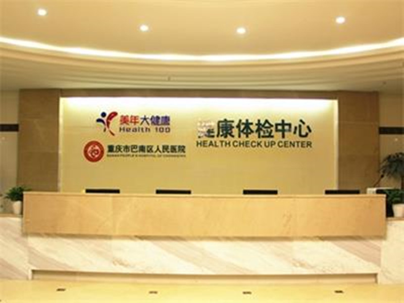 多囊排卵障碍做人工授精还是试管